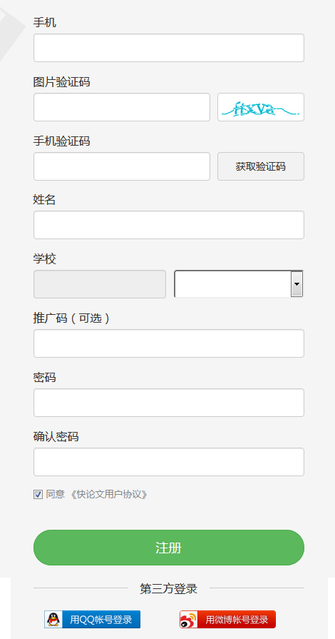 Part2 3 e0e63c14235753c8252667da7f2392b0b97ee3a9e500af8bf5dd2ff70ea4e8c5