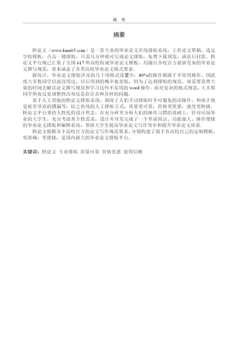 Medium 6539a4215eac