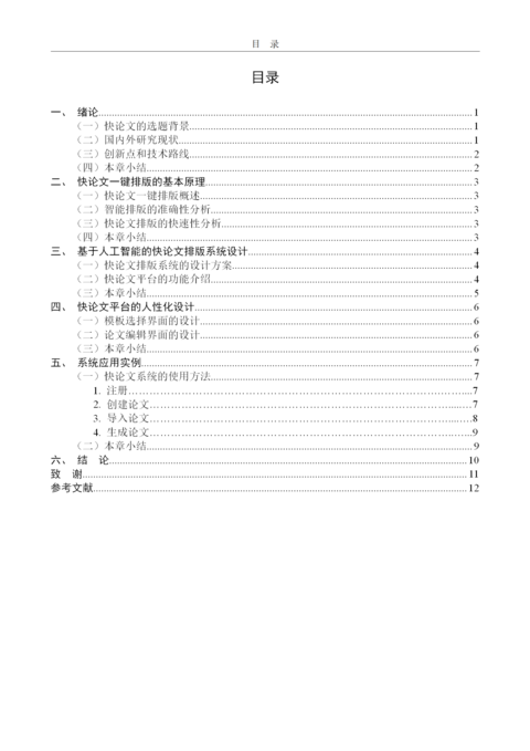 Medium f232abfeaead