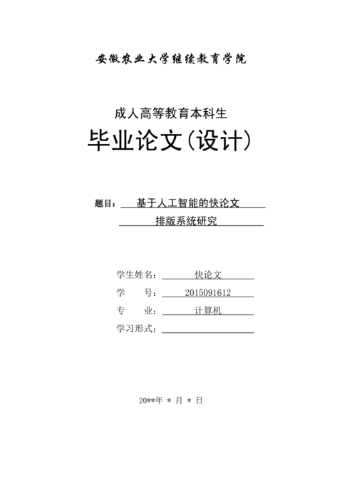 Medium 21b385115130