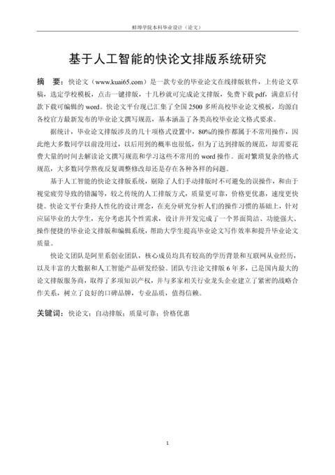 Medium b4e78283818d