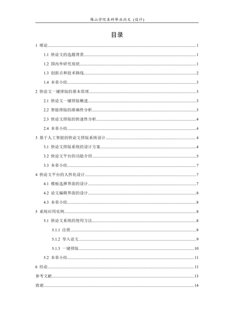 Medium ce4e926916ea