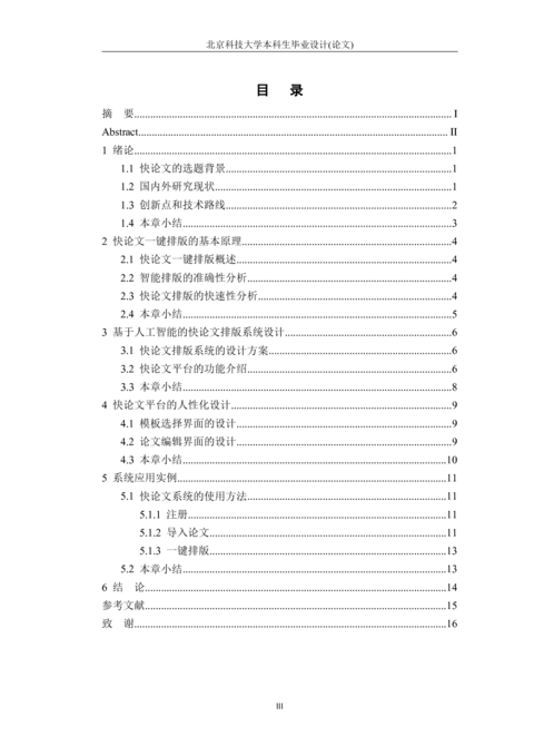 Medium a03030d00178