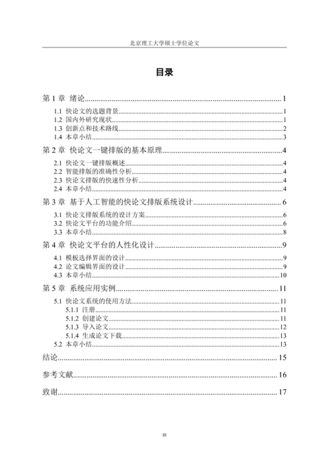 Medium e30ed6fcfd31