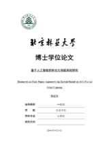 Small width bbd2b8ae293b