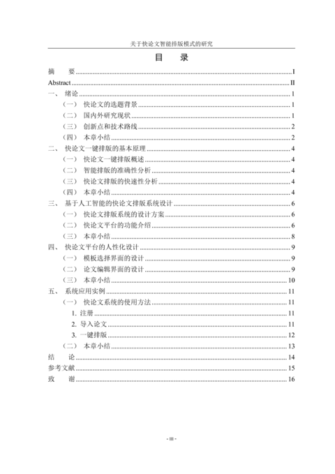 Medium b735952522d1