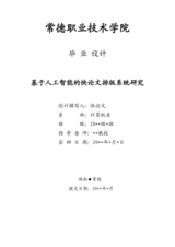 Small width 1ddf681e6ea8