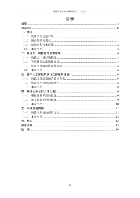 Medium 8a31e651fe41