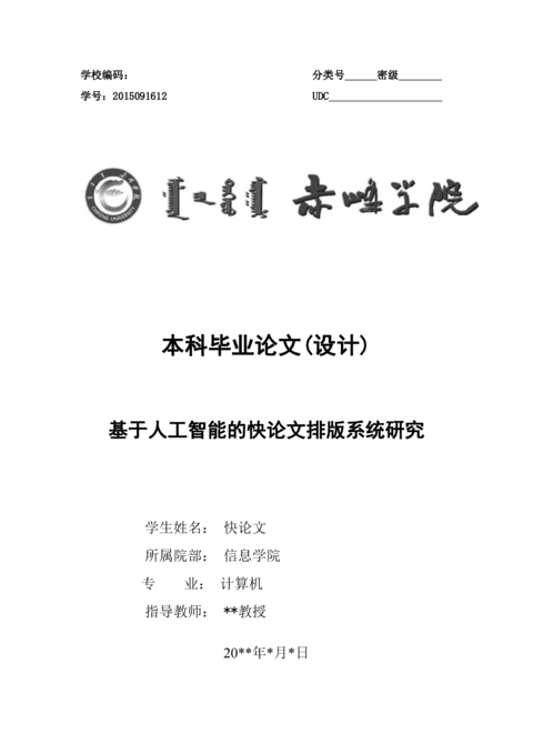 Medium 2330aba8504c
