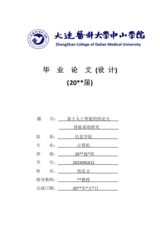 Small width 615d24bf1748
