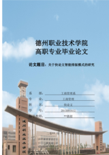 Small width 76568e186442