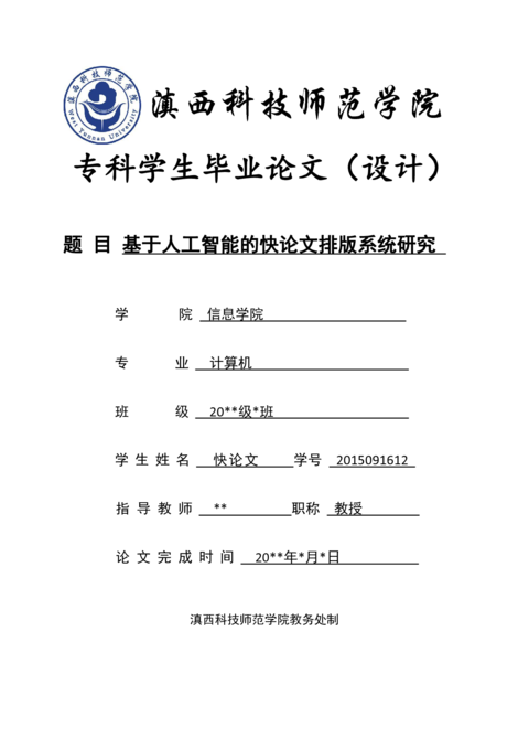 Medium 5ab1cdc9037d
