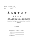 Small width a91fd8aa66c1