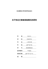 Small width ea8e71be9b80