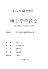 Small width d40edae02ec2
