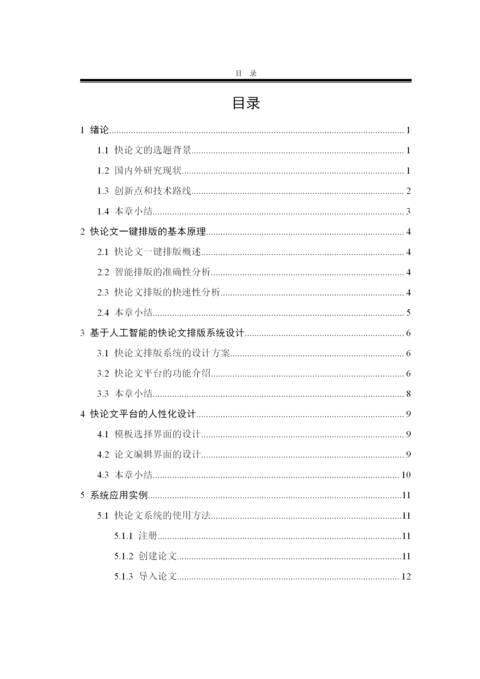 Medium 828404fbabfe
