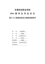 Small width 3eb690931aaf