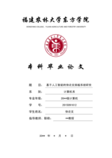 Small width adc626d2408b