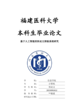 Small width 7e88dc921992