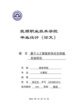 Small width 06b49a02ff97