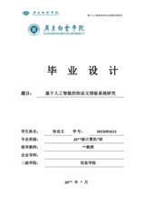 Small width a4c224adb53c