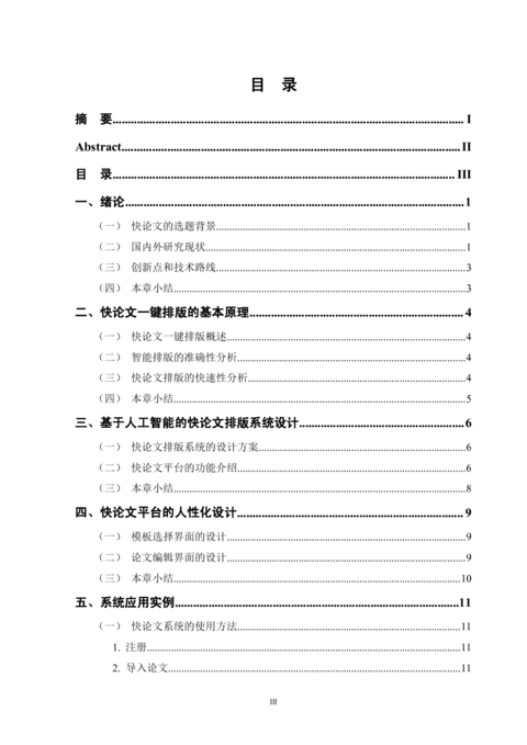 Medium b9139c71108d