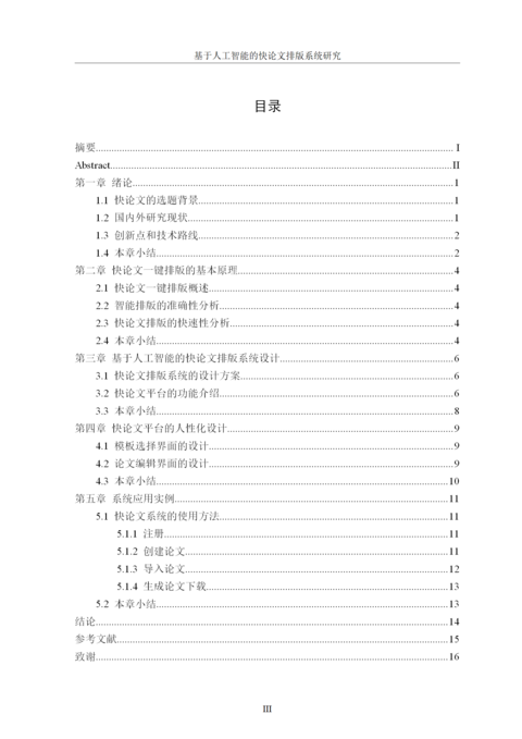 Medium c59b42701602