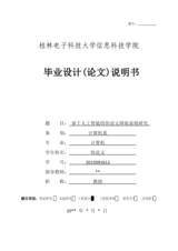 Small width fd753d3ab457