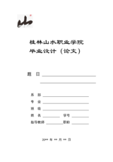 Small width 0fbba06ca1c8