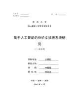 Small width a2ba78a4990d