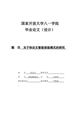 Small width d30c9f189db8