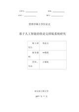 Small width df3bc2a5eec4