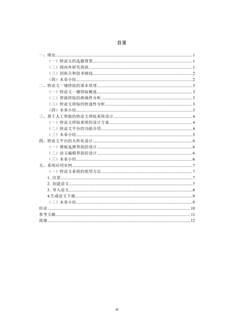Medium 5dcb7c701f99