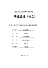 Small width 91e440973f80