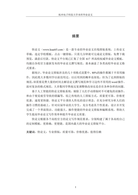 Medium 50f8f5119d2a