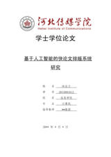 Small width bf6057944d87