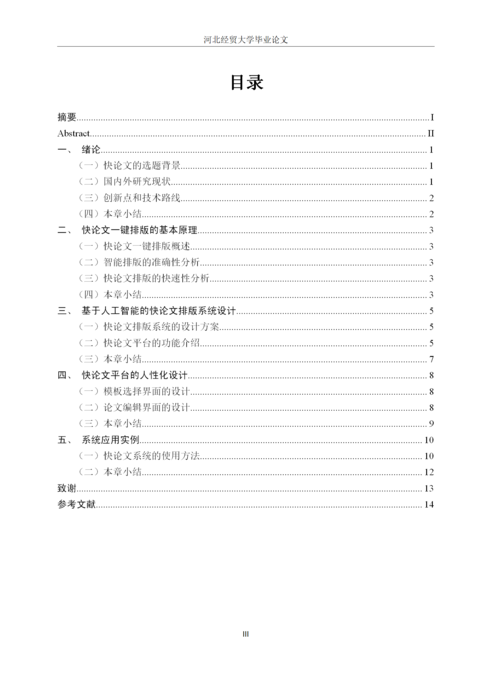 Medium a8b7ef2499fb