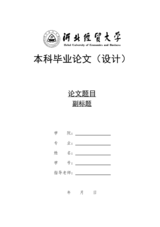 Small width d76e6444d04a