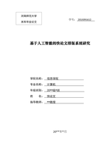 Small width 940b704bd56c