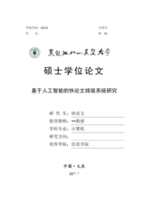 Small width 7e6418c53d7b