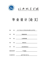 Small width 78d885c1bb75