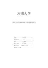 Small width 0e498949c7c4
