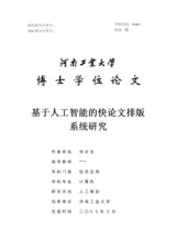 Small width 590c4c7f44de