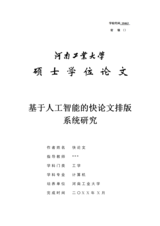 Small width bd2edf391065