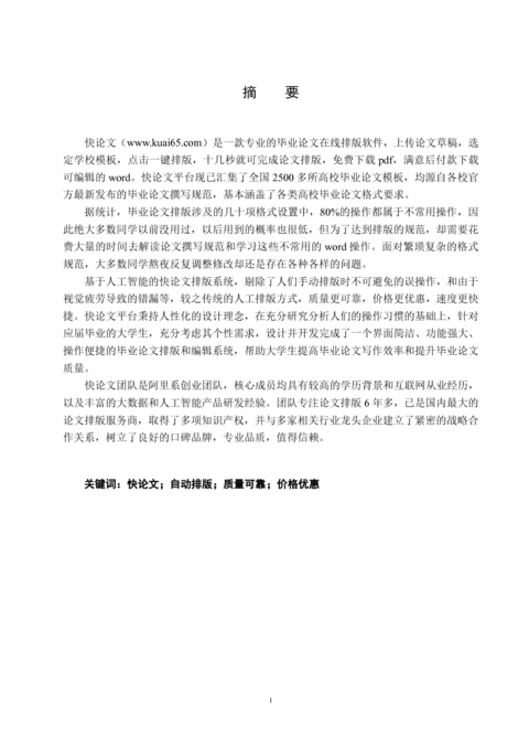 Medium c2e2af742707