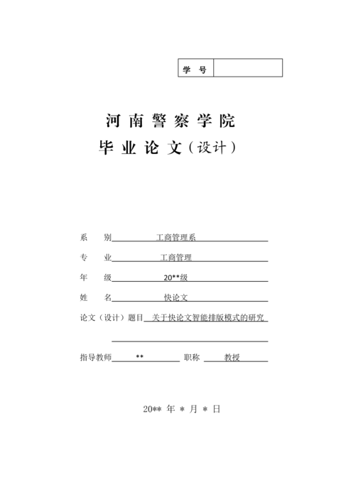Medium 53516705cdba