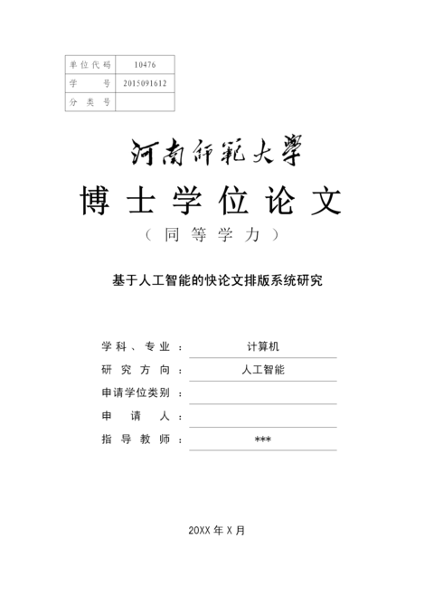 Medium 149820b5c519