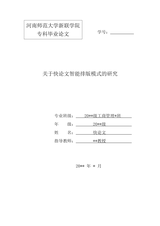 Small width 1b15d5339969
