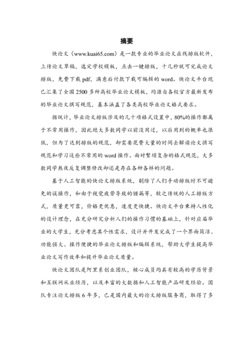 Medium 82a506956139