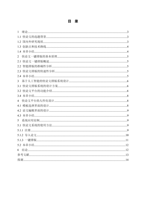 Medium 634b3f32022e